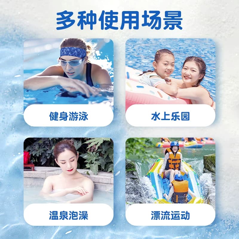 游泳私密防水贴私密贴女性防护保护贴儿童泳池玩水泡温泉防止感染 - 缩略图5