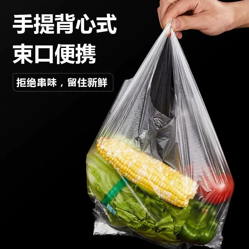 保鲜袋食品级家用背心式冰箱微波炉专用加量加厚一次性厨房手提袋 - 缩略图5