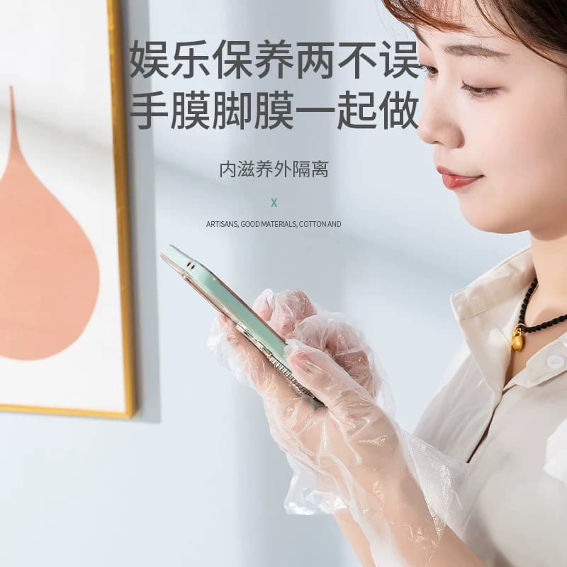 脚膜套一次性护手足膜脚套防水鞋套塑料足套手膜套家用护理手套 - 缩略图3