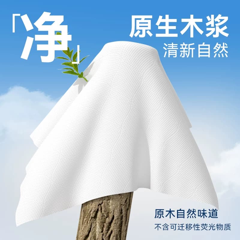 漫花悬挂式抽纸巾家用用卫生纸餐巾纸面巾学生实惠装加厚纸抽整箱 - 缩略图4