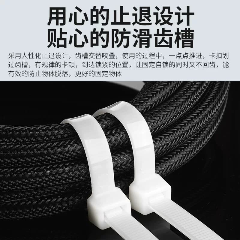 尼龙扎带塑料绑带卡扣4*200自锁式固定捆绑束线带抗老化电线理线 - 缩略图3