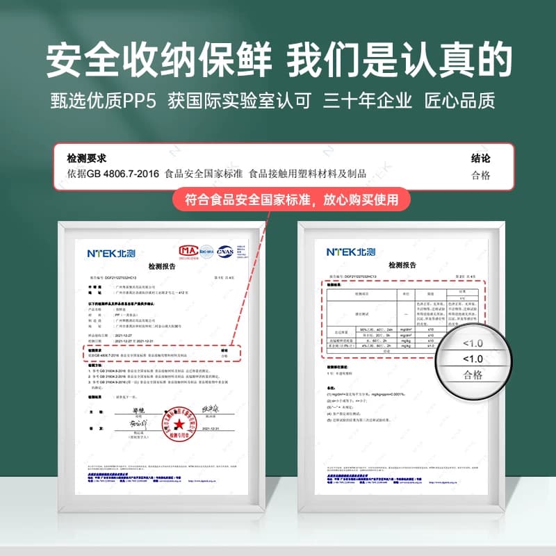 保鲜盒食品级冰箱专用商用食堂摆摊收纳盒塑料长方形密封盒子带盖 - 缩略图2