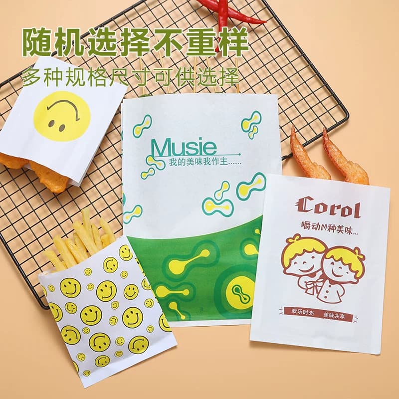 防油纸袋鸡排薯条小吃袋子一次性打包袋炸鸡汉堡手抓饼食品包装袋 - 缩略图4