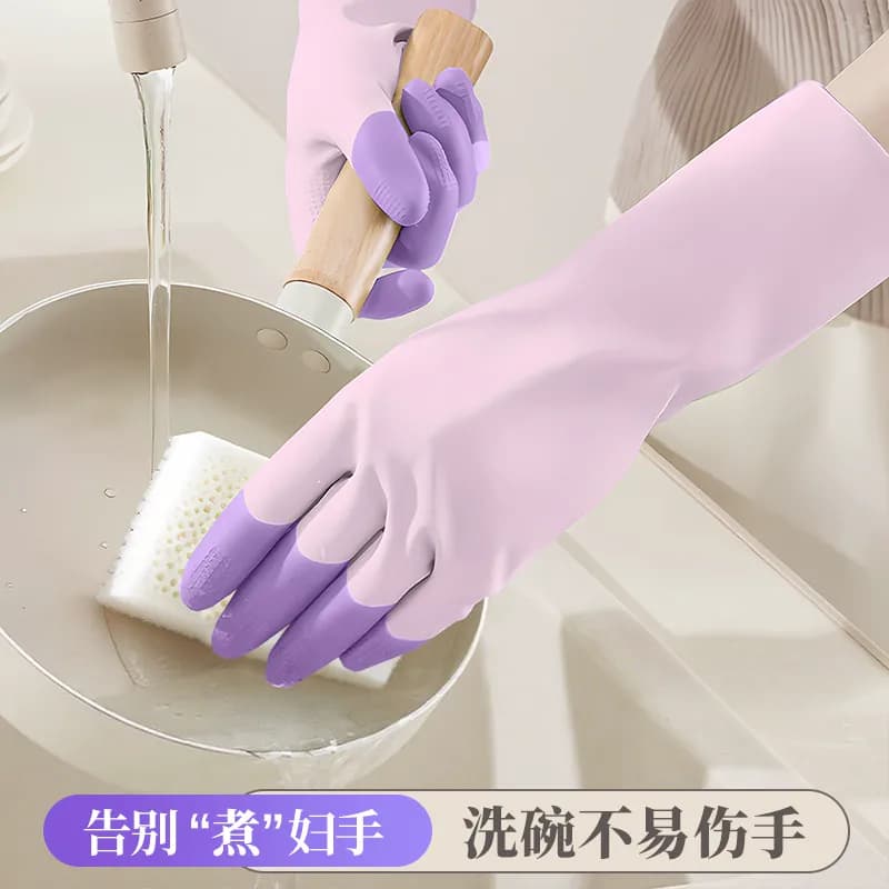 马卡龙色洗碗手套厨房家务PVC耐磨劳保手套舒适防水加厚防滑乳胶 - 缩略图2