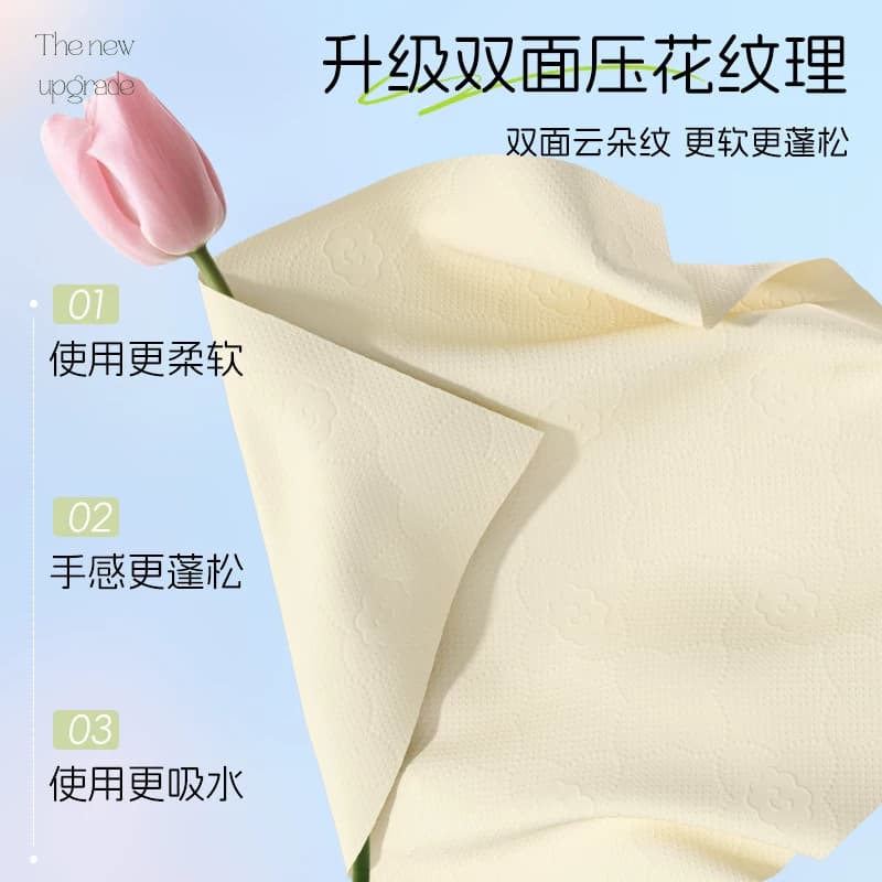 6包蓝漂抽纸超值 - 缩略图4