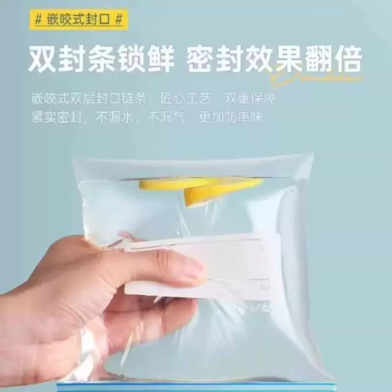 【30只18*20cm中号】双封条保鲜袋 - 缩略图5