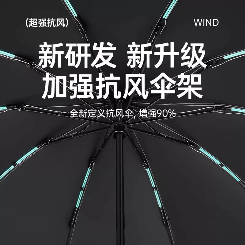 全自动雨伞加固加大男女通用大号防晒晴雨两用伞学生便携式折叠伞 - 缩略图3