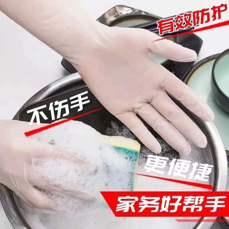 洗碗手套女家务耐用一次性pvc食品厨房耐磨乳胶防水加长丁腈作业 - 缩略图4