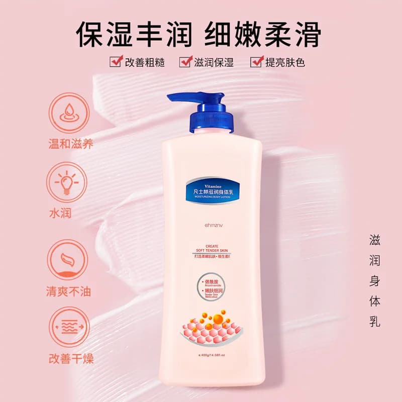 凡士林身体乳滋润保湿夏季补水全身美嫩滑持久留香秋冬大容量 - 缩略图4