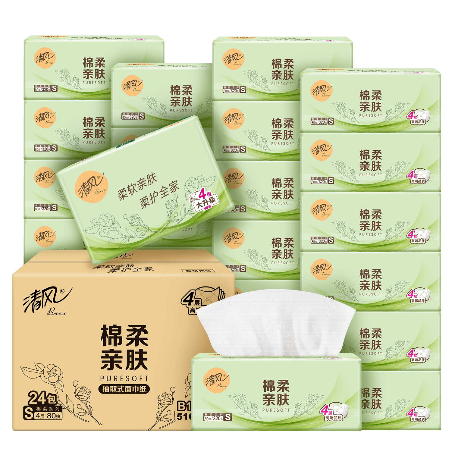 清风抽纸棉柔4层320张4包餐巾纸面巾纸家用实惠大包擦手卫生纸巾 - 缩略图5