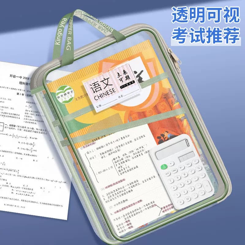 L型三层科目分类袋文件袋手提透明拉链式网纱大开口学生拎书袋考试专用袋初中生小学生作业补习袋试卷收纳袋 - 缩略图3