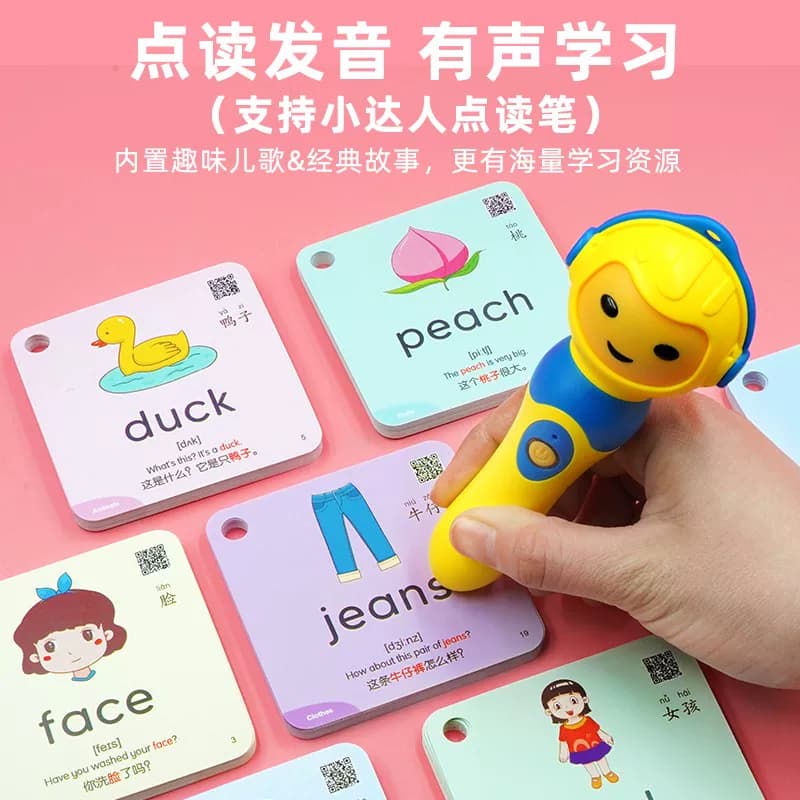 英语单词卡片小学生儿童记婴儿幼儿启蒙英文字母识字拼音点读认知 - 缩略图4