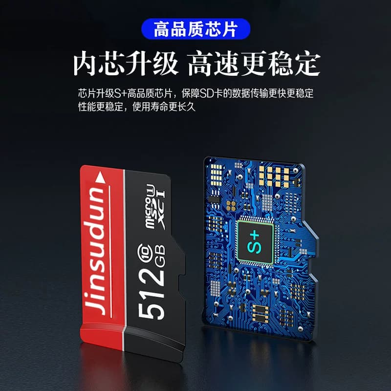 行车记录仪内存专用卡128g高速储存tf卡32g摄像头sd通用存储卡64g - 缩略图2