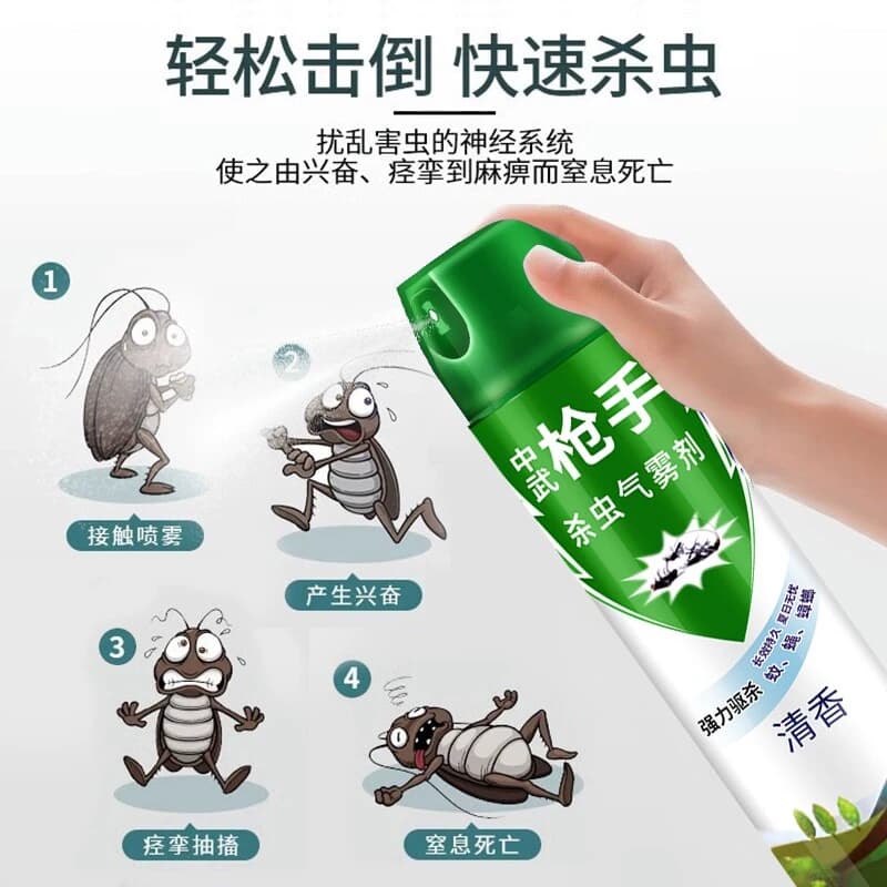 杀虫剂气雾剂家用室内灭蚊子蟑螂药苍蝇蚂蚁喷雾强力驱虫长效多种 - 缩略图2