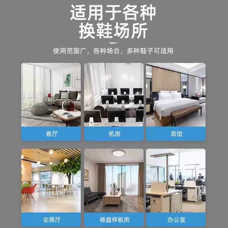 鞋套家用室内一次性加厚学生无纺布防水防滑耐磨塑料脚套机房信息 - 缩略图4