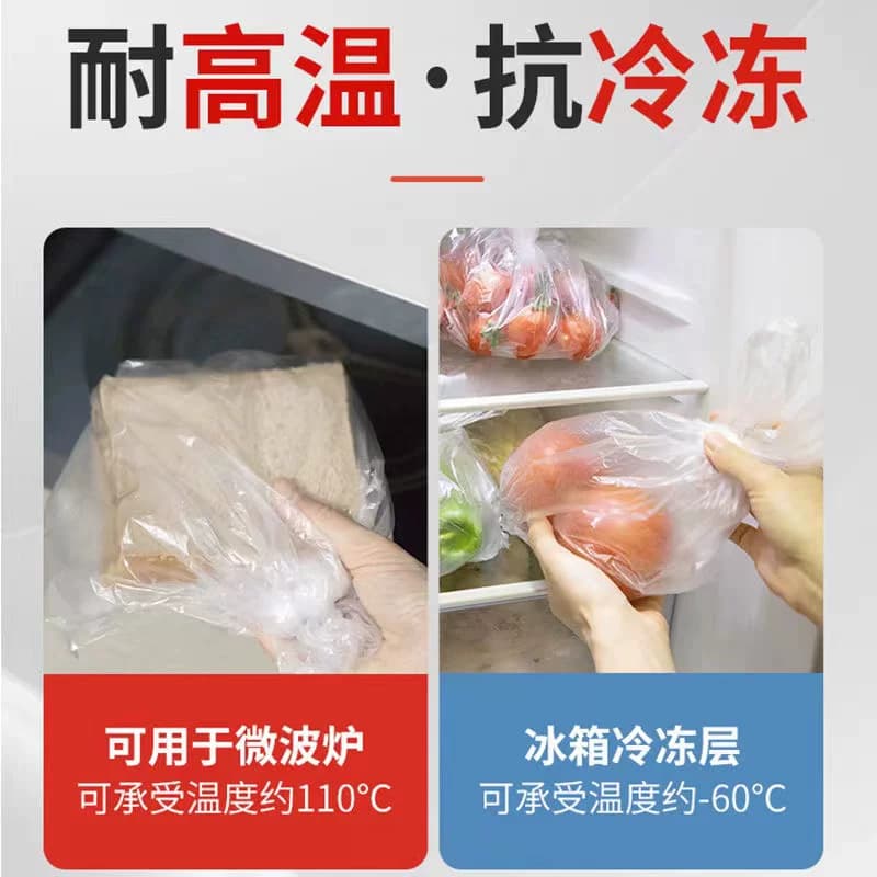 食品级袋背心式保鲜袋家用专用加厚一次性手提袋点断密封小号纹路 - 缩略图4