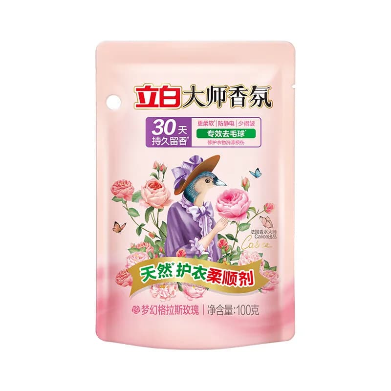 立白大师香氛衣物柔顺剂持久留香护色固色去毛球防静电柔软少褶皱 - 缩略图5