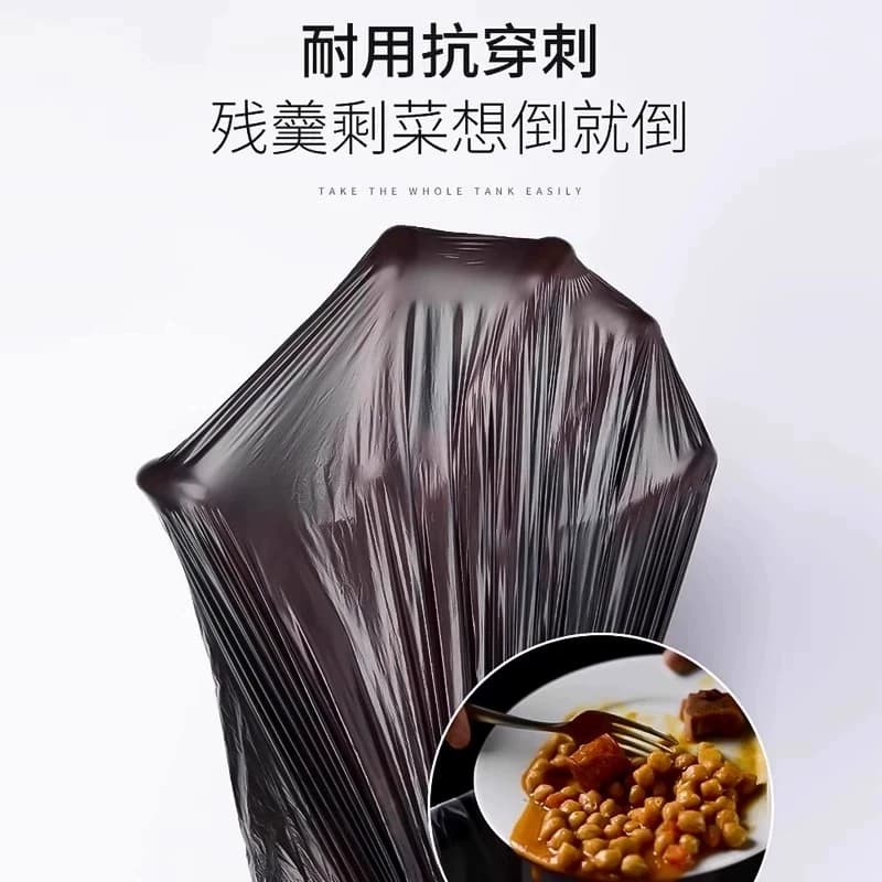 垃圾袋家用加厚手提式黑色厨房宿舍用学生实惠装中大号背心塑料袋 - 缩略图4
