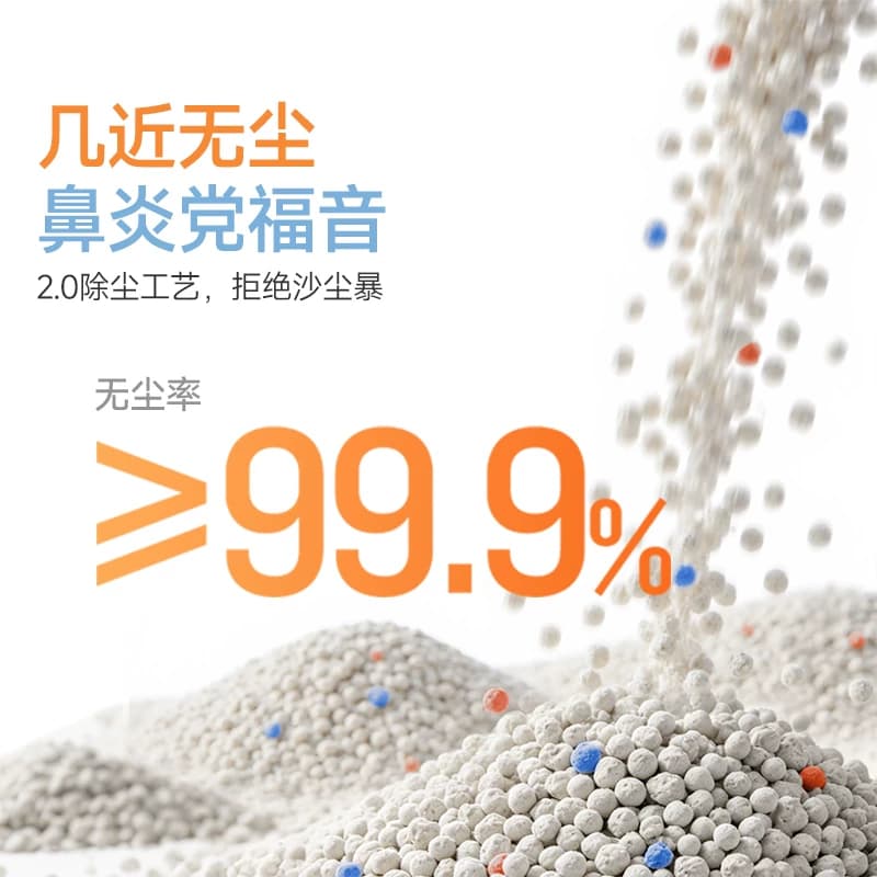 比亿奇柠檬猫砂膨润土除臭无尘包邮20公斤正品矿砂40斤实惠装猫沙 - 缩略图5