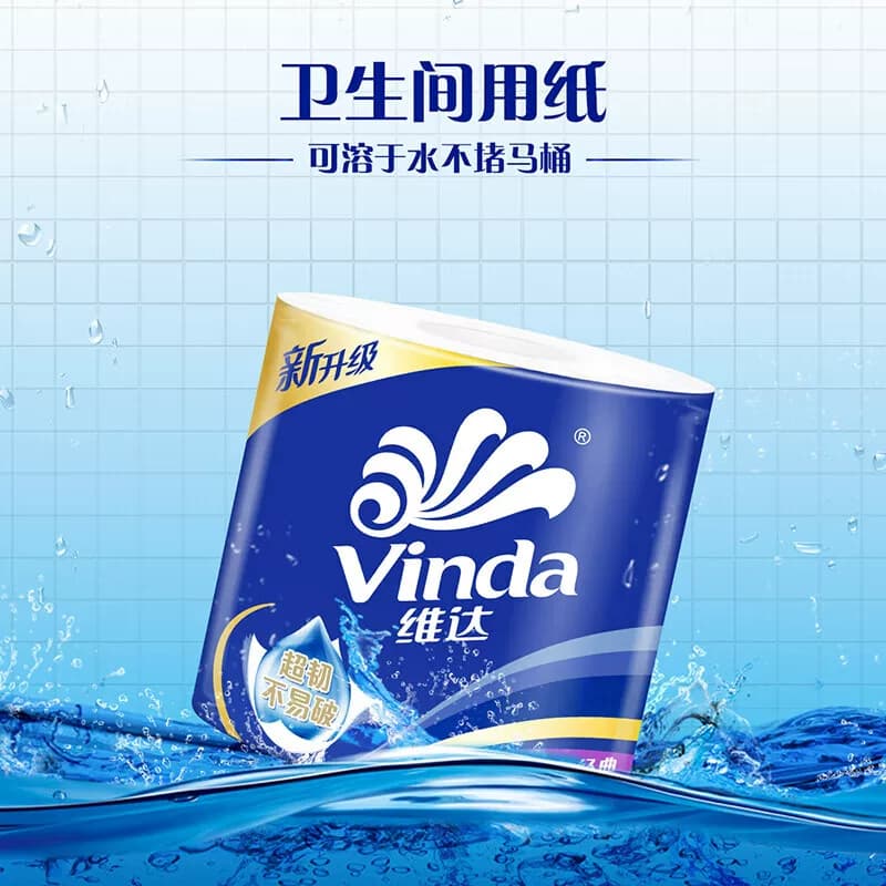 维达超韧蓝色经典卷纸4层130克*1卷卫生间专用厕纸巾 - 缩略图2
