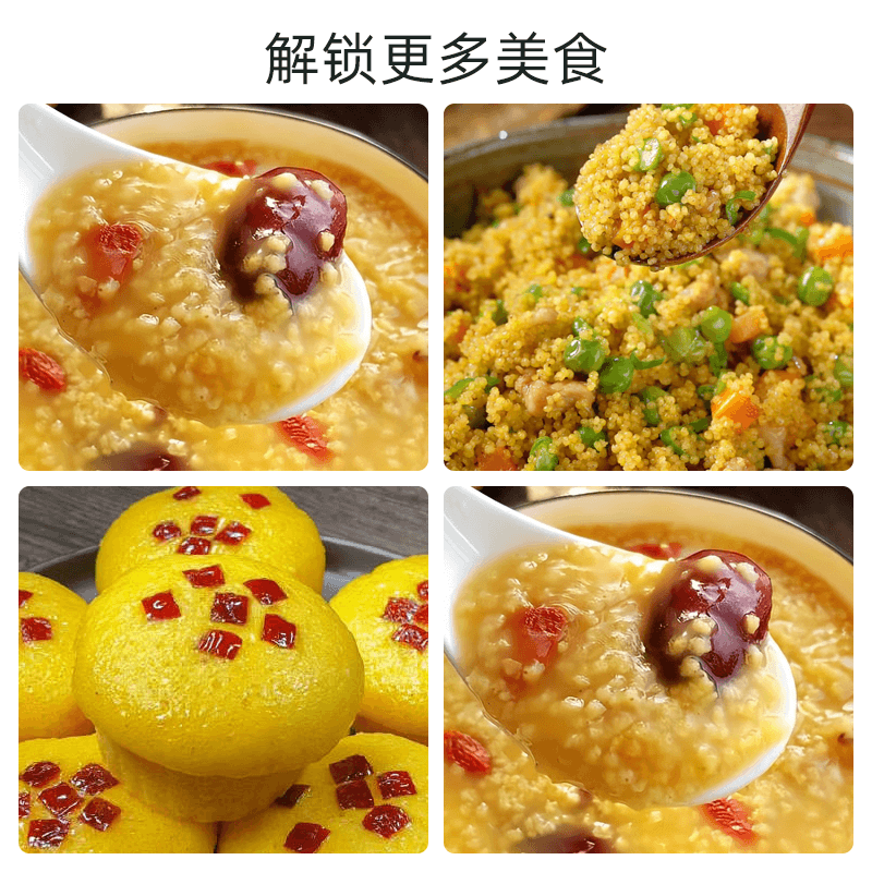 【芭芭农场】黄小米5斤 - 缩略图4