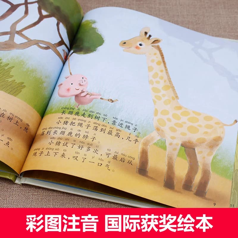 精装硬壳绘本 幼儿园绘本阅读适合4到5岁小孩看的书 三四岁大班经典必读硬皮儿童故事书3一6中班小班3–6岁幼儿故事书籍四五岁孩子 - 缩略图4