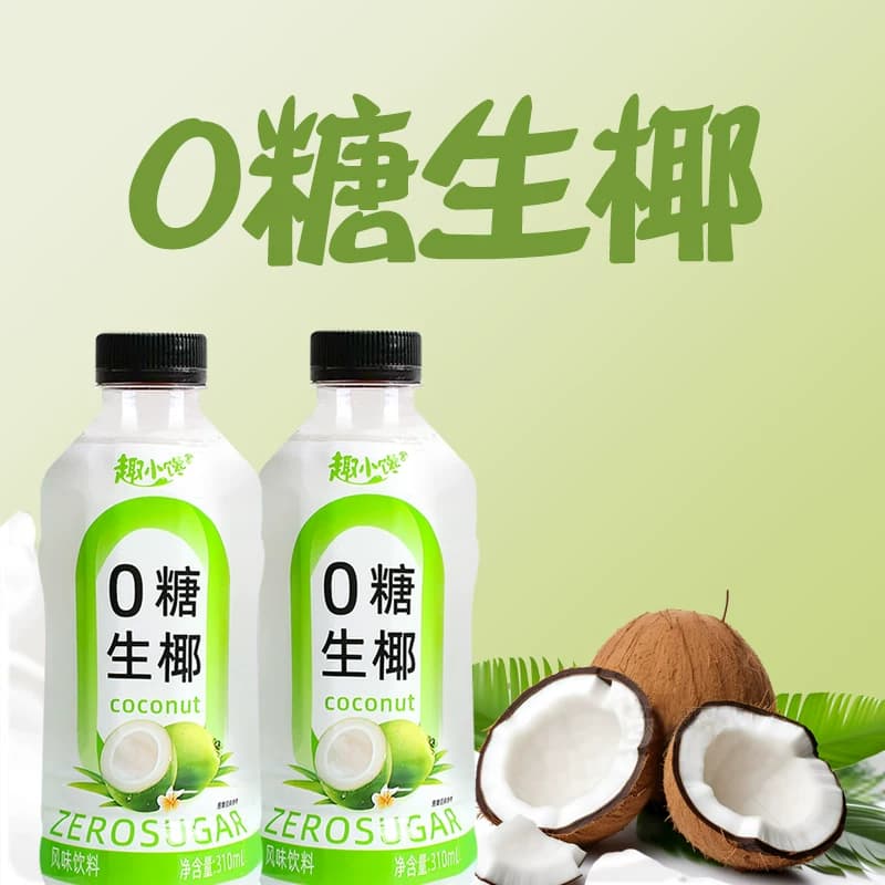【310ml】0糖生椰代餐饮料轻食椰子果汁果味饮品自律神器风味饮料 - 缩略图2