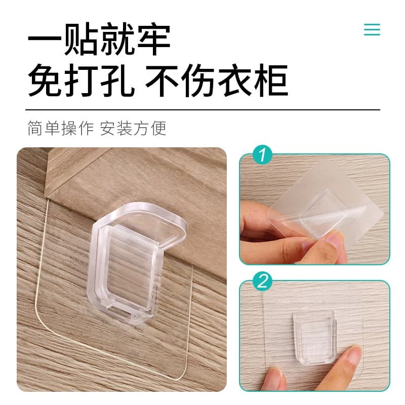 衣柜隔板托层板托免打孔粘贴免钉无痕橱柜子分层固定器支撑架 - 缩略图4