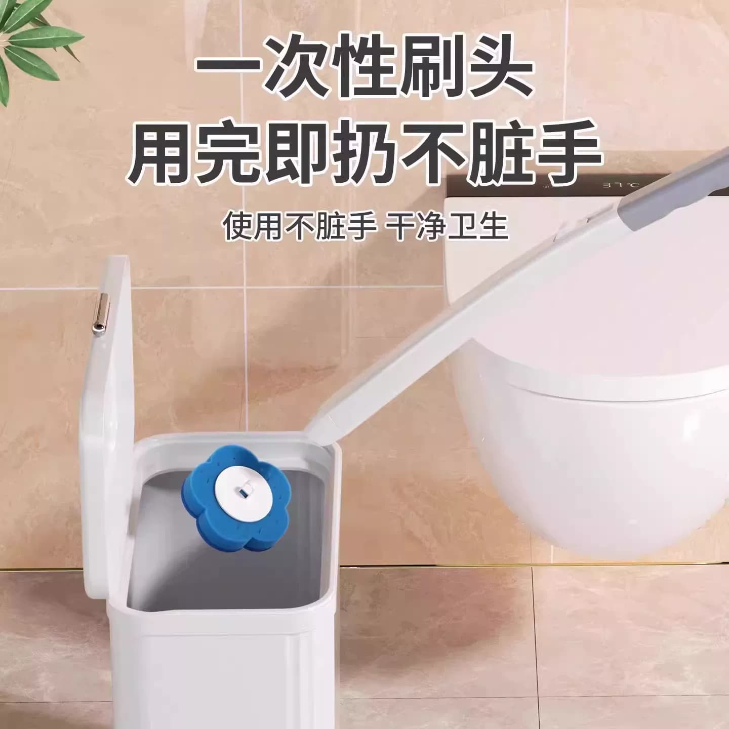 一次性马桶刷替换头家用无死角洗厕所神器卫生间专用厕所刷刷头 - 缩略图5