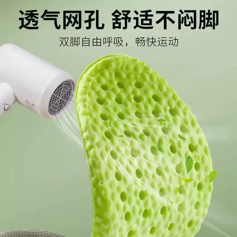 防臭鞋垫男款女超软久站不累踩屎感艾草除臭吸汗透气运动气垫减震 - 缩略图3