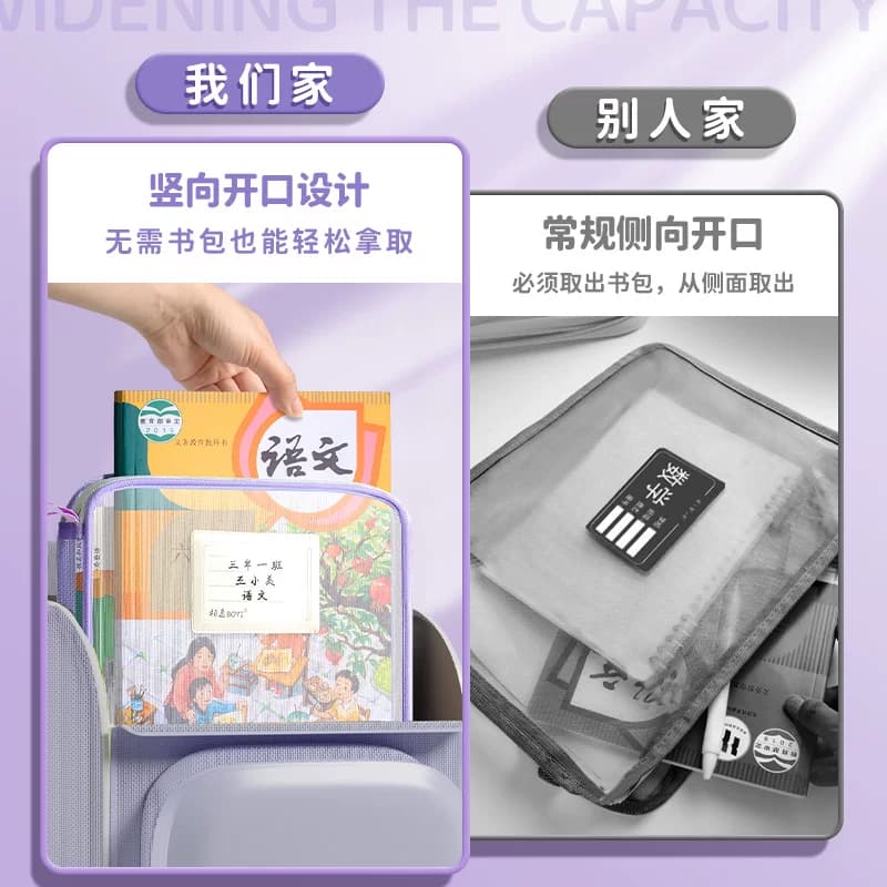 L型科目分类袋小学生学科收纳袋文件袋书本作业试卷分科整理学习用品课本语文数学英文具装书手提书袋子网纱 - 缩略图5