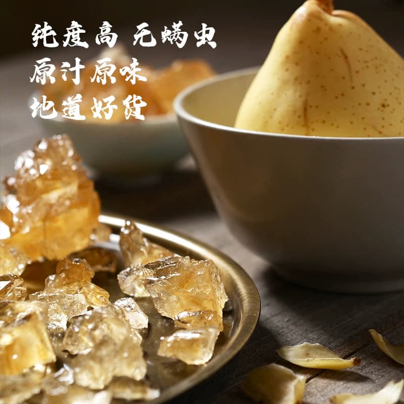 广西拇指大小黄冰糖正宗多晶小粒冰糖罐装片糖 - 缩略图2