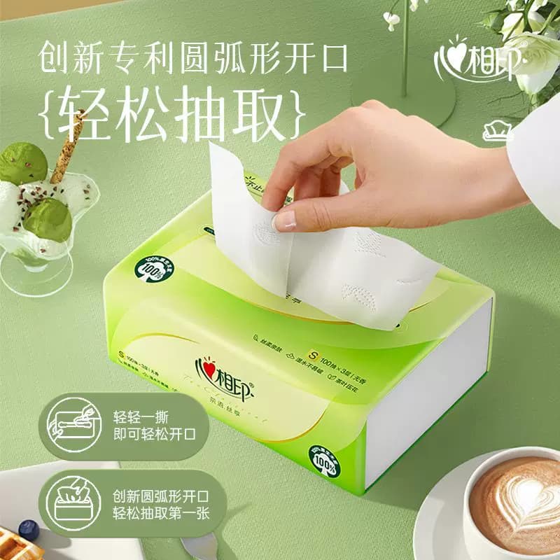 心相印抽纸100抽三层茶语家用原生木浆餐巾纸面巾纸卫生纸擦手纸 - 缩略图2