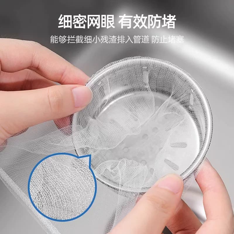 【40个】厨房水槽过滤网 - 缩略图4