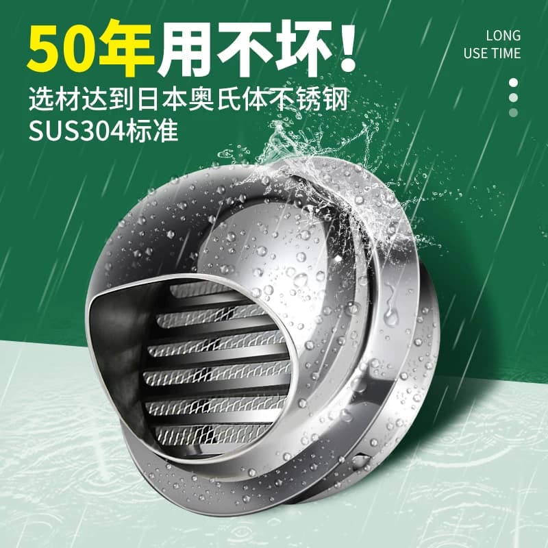75pvc排气风口防风罩110不锈钢风帽160外墙出风口200通风透气新风 - 缩略图2