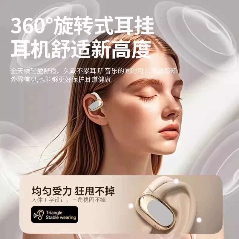 蓝牙耳机柏林2026新款骨传导运动无线挂耳式降噪长续航跑步电竞 - 缩略图2