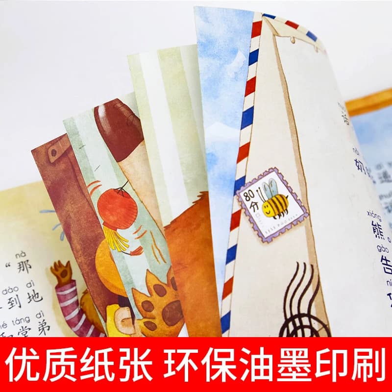 儿童情绪管理与性格逆商培养 幼儿园绘本阅读3一4-6到8岁宝宝书籍早教书幼儿亲子睡前故事书小班大班中班三四 五六岁儿童绘本读物 - 缩略图4