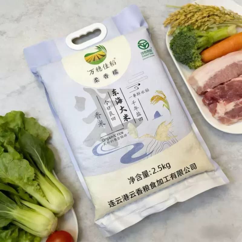 万穗沃田东海大米5斤装绿色食品认证苏北黑土地新米真空国货当季 - 缩略图3