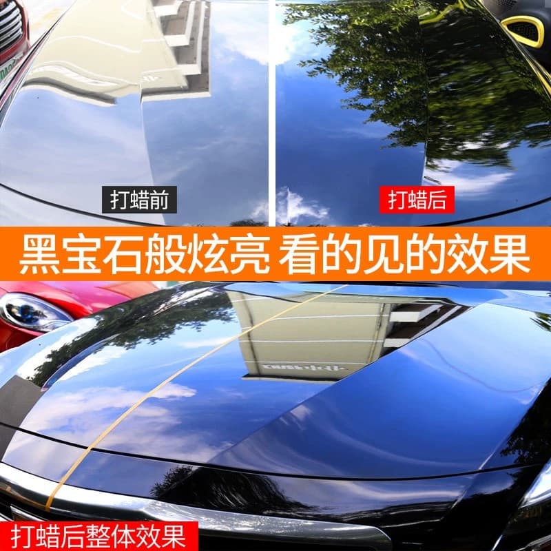 车仆黑蜡黑色车镀膜蜡白色车汽车蜡划痕修复去污上光养护白蜡防护 - 缩略图2
