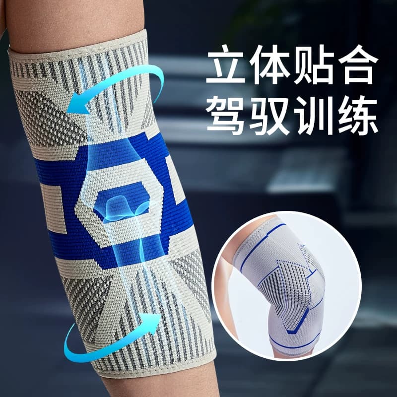 护肘护臂关节套男士篮球网球运动专用卧推胳膊扭伤手腕女健身保暖 - 缩略图2