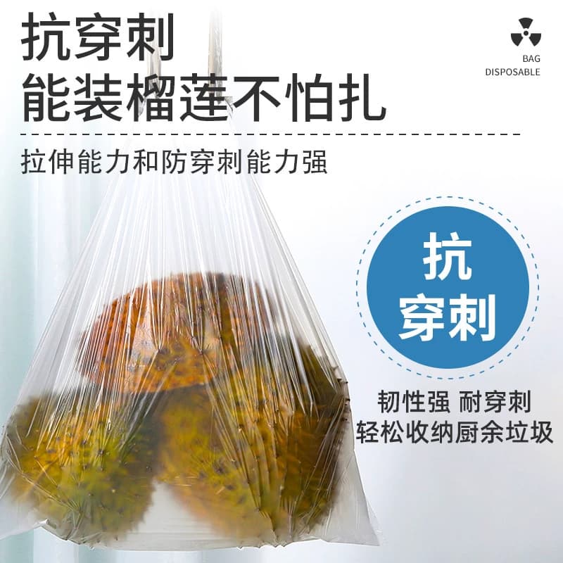 加厚免撕抽绳垃圾袋家用手提式黑色大号厨房自动收口塑料袋实惠装 - 缩略图4