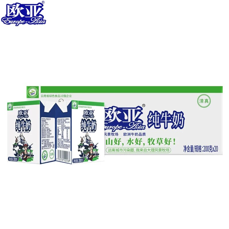 云南欧亚牛奶全脂200g4盒20盒早餐大理乳品新鲜高原牛乳常温健康 - 缩略图5
