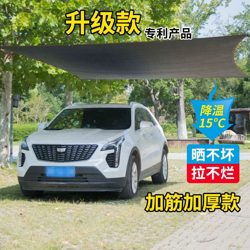 遮阳网加密加厚防晒网太阳网黑网庶阳隔热遮阴网庭院户外遮阴伸缩 - 缩略图3