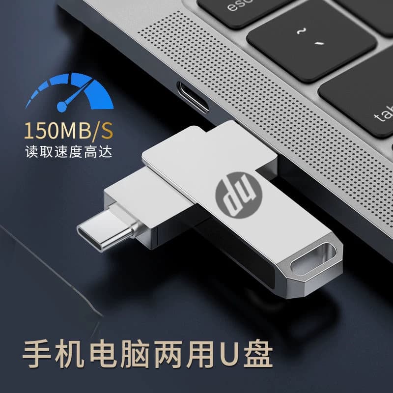 手机u盘typec128g双接口两用U盘512g大容量电脑手机两用高速U盘 - 缩略图3