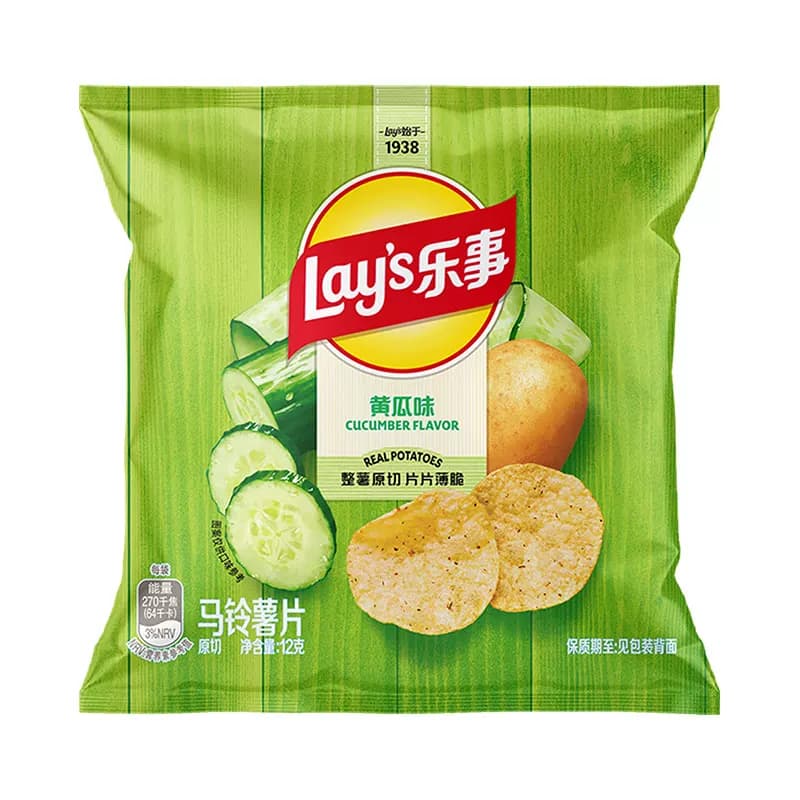 3包乐事薯片 - 缩略图5