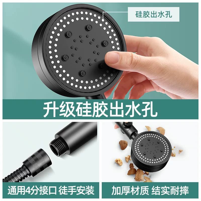 增压花洒喷头套装家用超强淋浴洗澡浴霸热水器莲蓬头加压软管浴室 - 缩略图2