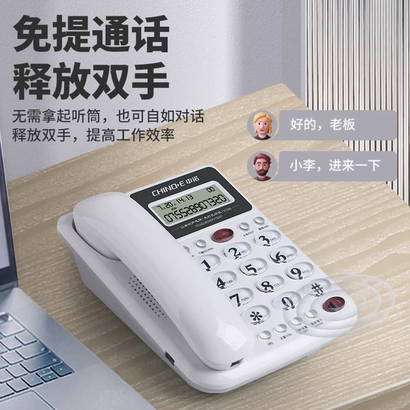 中诺W288固定电话机座机固话家用办公室显示通话号码远距离联通 - 缩略图3