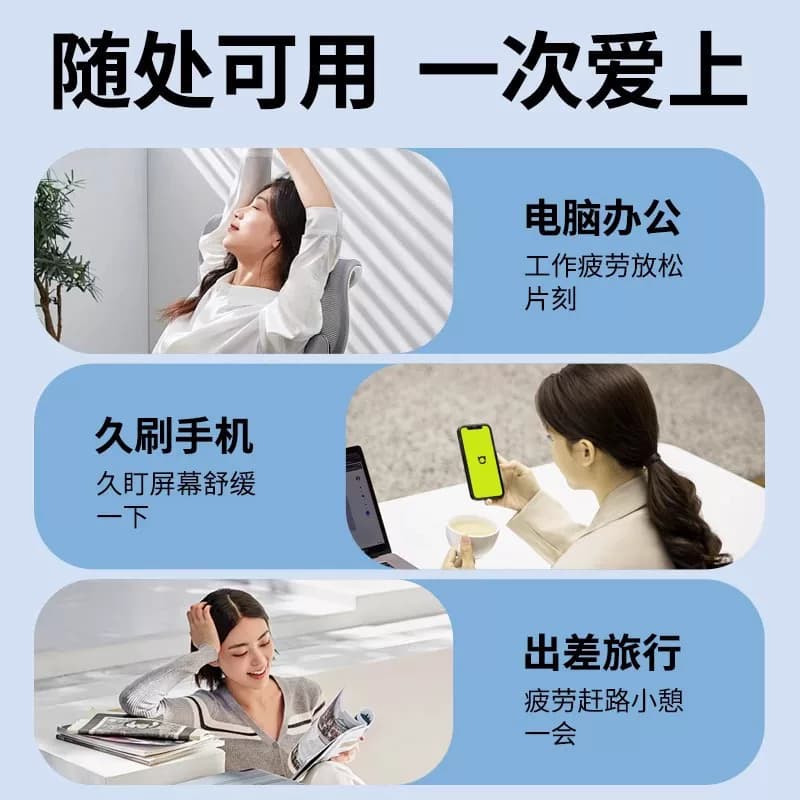 【5片】叶黄素蒸汽眼罩 - 缩略图3