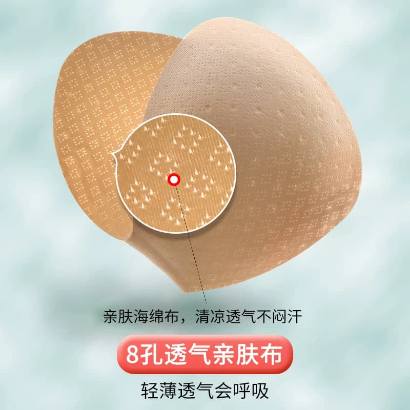 胸垫插片运动内衣海绵垫一片式加厚聚拢胸罩文胸替换垫片夏季手感 - 缩略图3
