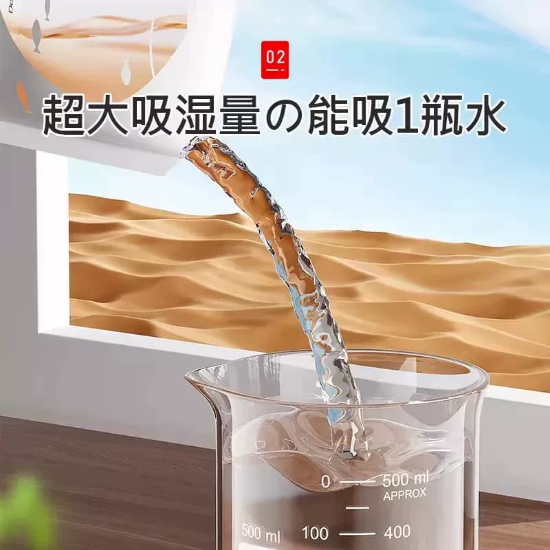 除湿袋宿舍学生吸湿防潮干燥剂防霉潮湿吸水可衣柜家用神器颗粒 - 缩略图2